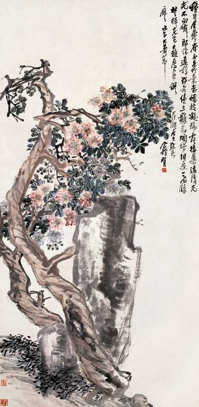 王个簃 1948年作 蟠枝凝瑞 立轴